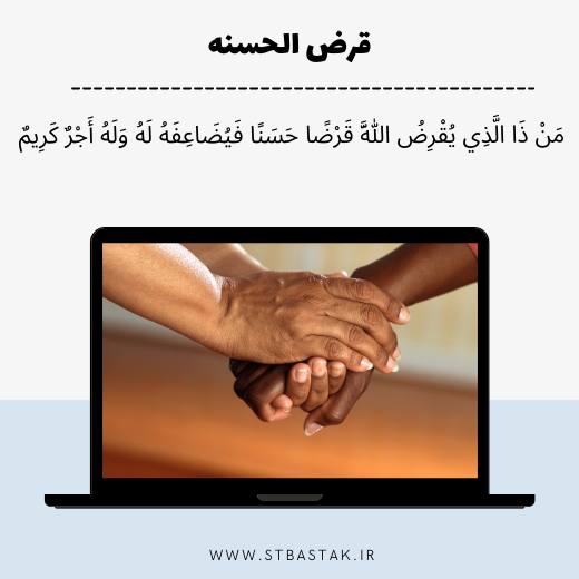 به ما بپیوندید